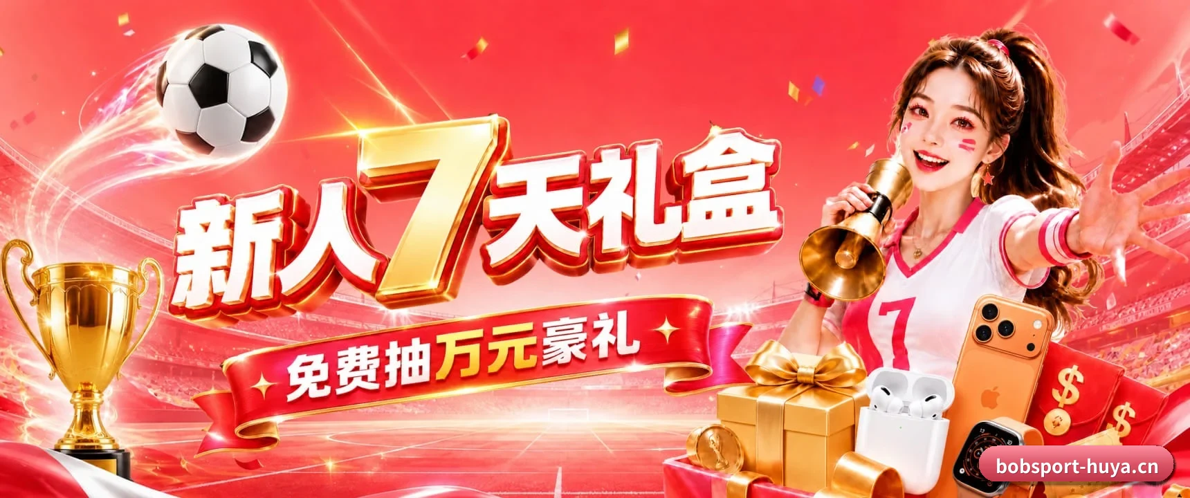 毫秒级赛况终端发布